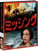 Ashley Judd - Missing Compact Box (6 Dvd) [Edizione: Giappone]