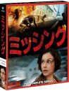 Ashley Judd - Missing Compact Box (6 Dvd) [Edizione: Giappone]