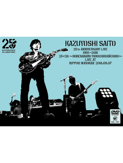 Saito, Kazuyoshi - Kazuyoshi Saito 25Th Anniversary Live 1993-2018 2526 -Korekaramo Yoroch (3 Dvd) [Edizione: Giappone]