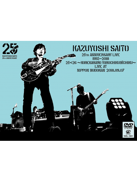 Saito, Kazuyoshi - Kazuyoshi Saito 25Th Anniversary Live 1993-2018 2526 -Korekaramo Yoroch (3 Dvd) [Edizione: Giappone]