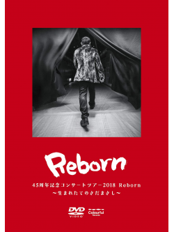 Sada Masashi - Sada Masashi Concert Tour 2018 Reborn-Umaretate No Sada Masashi- (2 Dvd) [Edizione: Giappone]