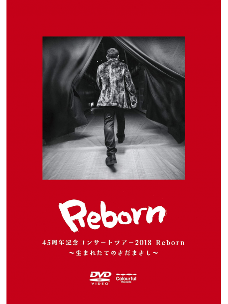Sada Masashi - Sada Masashi Concert Tour 2018 Reborn-Umaretate No Sada Masashi- (2 Dvd) [Edizione: Giappone]