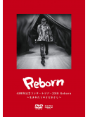 Sada Masashi - Sada Masashi Concert Tour 2018 Reborn-Umaretate No Sada Masashi- (2 Dvd) [Edizione: Giappone]