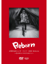 Sada Masashi - Sada Masashi Concert Tour 2018 Reborn-Umaretate No Sada Masashi- (2 Dvd) [Edizione: Giappone]