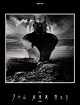 Buck-Tick - Tour Atom Mirai Ha No.9 -Final- (4 Dvd) [Edizione: Giappone]