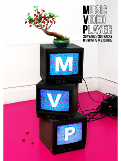 Kuwata, Keisuke - Mvp (2 Dvd) [Edizione: Giappone]