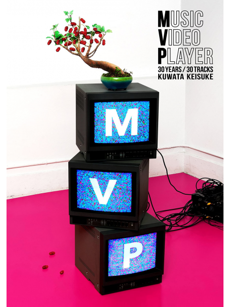 Kuwata, Keisuke - Mvp (2 Dvd) [Edizione: Giappone]