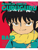 Eto Hiroyuki - Mahoujin Guruguru 3 [Edizione: Giappone]