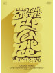 Orange Range - Live Tour 018-019 -Eleven Piece- At Nhk Hall [Edizione: Giappone]