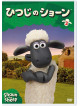 (Kids) - Shaun The Sheep 2 (2 Dvd) [Edizione: Giappone]