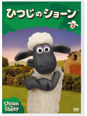 (Kids) - Shaun The Sheep 2 (2 Dvd) [Edizione: Giappone]