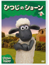 (Kids) - Shaun The Sheep 2 (2 Dvd) [Edizione: Giappone]