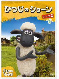 (Kids) - Shaun The Sheep Series 2 1 (2 Dvd) [Edizione: Giappone]