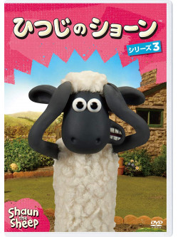 (Kids) - Shaun The Sheep Series 3 (2 Dvd) [Edizione: Giappone]