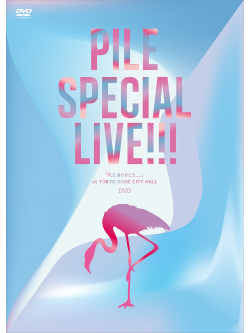 Pile - Pile Special Live!!![P.S.Arigatou...]At Tokyo Dome City Hall [Edizione: Giappone]