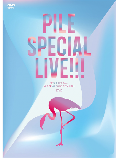 Pile - Pile Special Live!!![P.S.Arigatou...]At Tokyo Dome City Hall [Edizione: Giappone]