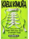 Kimura Kaela - Kaela Presents Punky Tour 2016-2017 'Diamond Tour' & Mtv Unplugged : Kae (2 Dvd) [Edizione: Giappone]