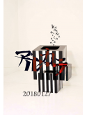 Arukara - 20180127 -Kageki Ni Yatte Kurenaika Chua- [Edizione: Giappone]