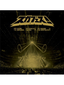 Suga Shikao - Suga Fes!-20 Nen Ni Ichido No Miracle Fes-20Th Anniversary Limited Edit (3 Dvd) [Edizione: Giappone]