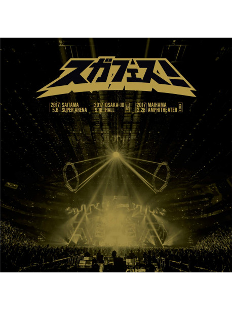 Suga Shikao - Suga Fes!-20 Nen Ni Ichido No Miracle Fes-20Th Anniversary Limited Edit (3 Dvd) [Edizione: Giappone]