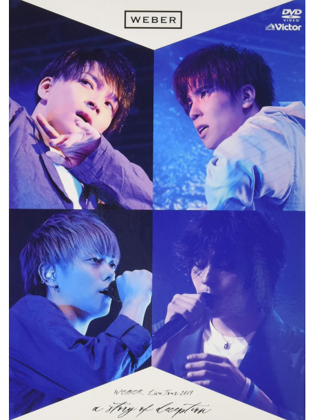 Weber - Weber Live Tour 2019-A Story Of Deception- (2 Dvd) [Edizione: Giappone]