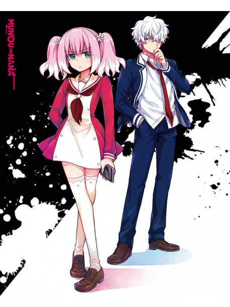Rusuboy - Munou Na Nana Vol.1 [Edizione: Giappone]