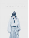 Rurouni Kenshin Shuushou The Beginning Gouka Ban (2 Dvd) [Edizione: Giappone]