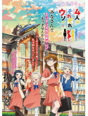 4Nin Ha Sorezore Uso Wo Tsuku] Blu-Ray Box (3 Blu-Ray) [Edizione: Giappone]