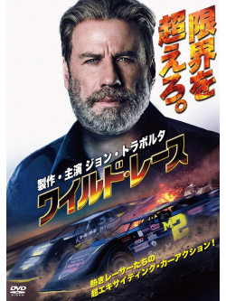 John Travolta - Trading Paint [Edizione: Giappone]