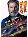 John Travolta - Trading Paint [Edizione: Giappone]