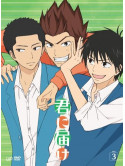Animation - Kimi Ni Todoke Vol.3 (2 Dvd) [Edizione: Giappone]