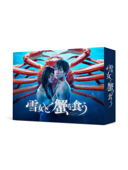 Yukionna To Kani Wo Kuu Dvd-Box (5 Dvd) [Edizione: Giappone]