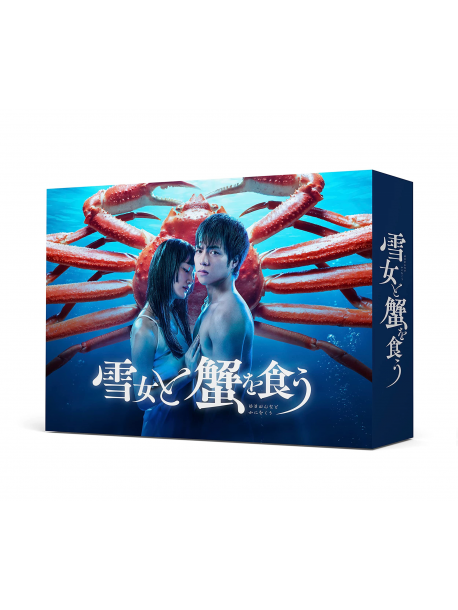 Yukionna To Kani Wo Kuu Dvd-Box (5 Dvd) [Edizione: Giappone]