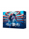 Yukionna To Kani Wo Kuu Dvd-Box (5 Dvd) [Edizione: Giappone]