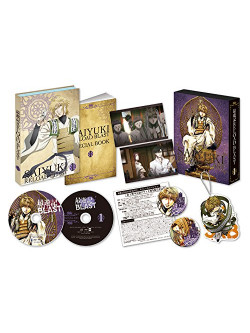 Minekura Kazuya - Saiyuki Reload Blast 1 [Edizione: Giappone]