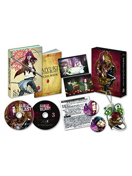Minekura Kazuya - Saiyuki Reload Blast 3 [Edizione: Giappone]