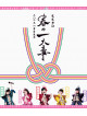 Momoiro Clover Z - Momoclo Haru No Ichidaiji 2017 In Fujimi Shi Live Blu-Ray (3 Blu-Ray) [Edizione: Giappone]