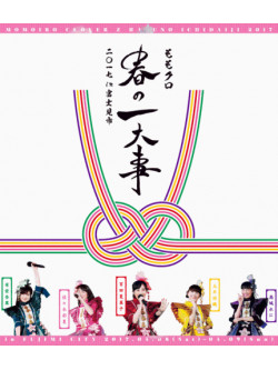 Momoiro Clover Z - Momoclo Haru No Ichidaiji 2017 In Fujimi Shi Live Blu-Ray (3 Blu-Ray) [Edizione: Giappone]