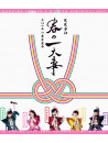 Momoiro Clover Z - Momoclo Haru No Ichidaiji 2017 In Fujimi Shi Live Blu-Ray (3 Blu-Ray) [Edizione: Giappone]