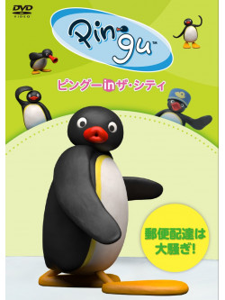 Otmar Gutmann - Pingu In The City Yuubin Haitatsu Ha Oosawagi! [Edizione: Giappone]