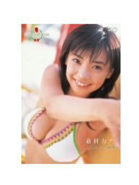 Kuraka, Kana - Miss Magazine 2006 [Edizione: Giappone]