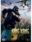 Naomi Watts - King Kong (2005) [Edizione: Giappone]