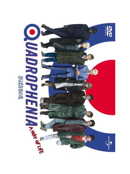 Phil Daniels - Quadrophenia [Edizione: Giappone]