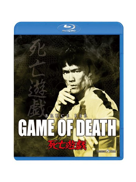 Bruce Lee - Game Of Death [Edizione: Giappone]