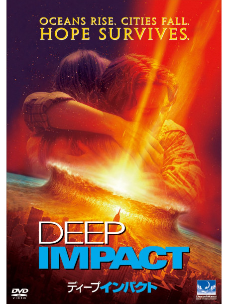 Robert Duvall - Deep Impact [Edizione: Giappone]
