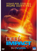 Robert Duvall - Deep Impact [Edizione: Giappone]
