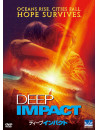 Robert Duvall - Deep Impact [Edizione: Giappone]