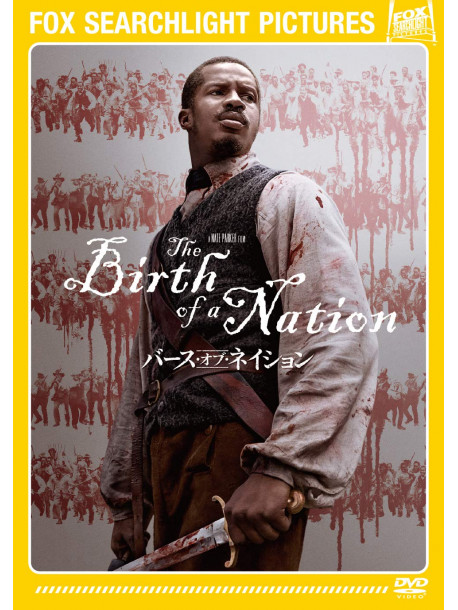 Nate Parker - The Birth Of A Nation [Edizione: Giappone]