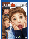 Mike Weinberg - Home Alone 4 [Edizione: Giappone]