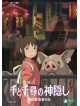 Studio Ghibli - Spirited Away (2 Dvd) [Edizione: Giappone]